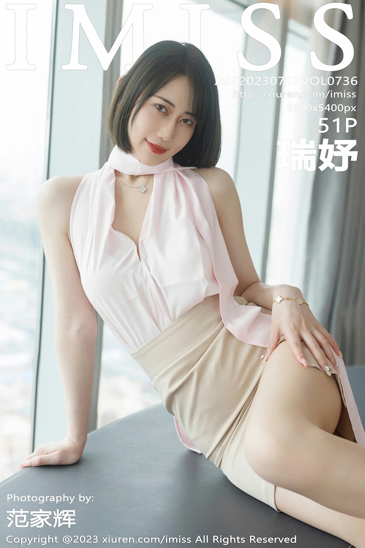 [IMISS爱蜜社] 2023.07.17 VOL.736 瑞妤-芒果图库