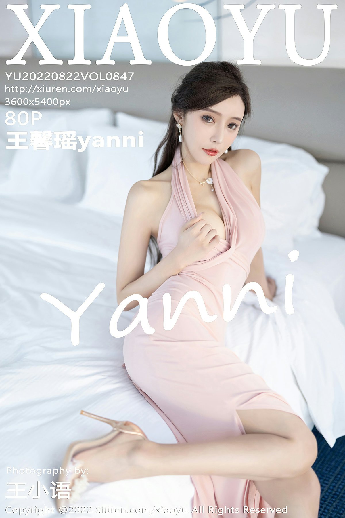 [XIAOYU语画界] 2022.08.22 VOL.847 王馨瑶yanni-芒果图库