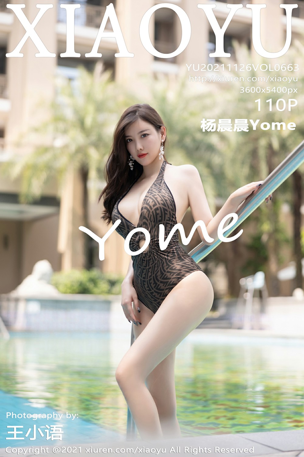 [XIAOYU语画界] 2021.11.26 VOL.663 杨晨晨Yome 洁白长裙-芒果图库