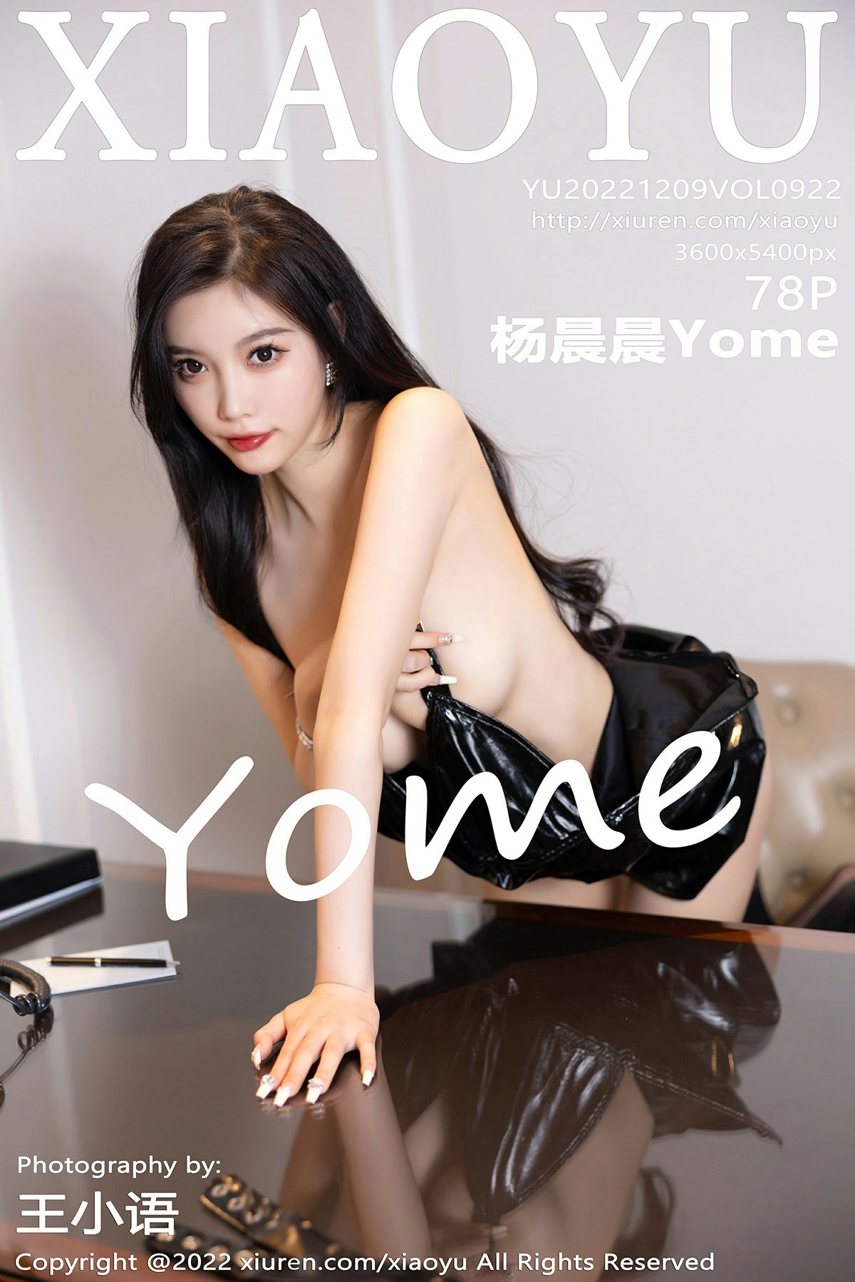 [XIAOYU语画界] 2022.12.09 VOL.922 杨晨晨Yome-芒果图库