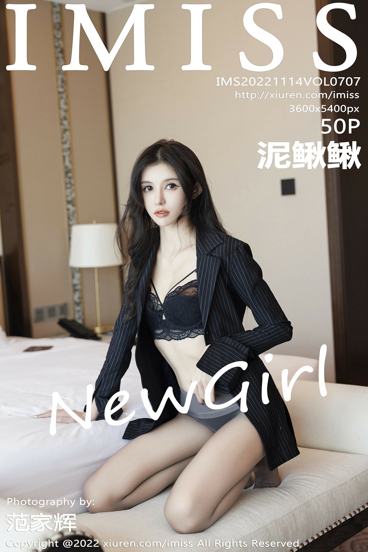 [IMISS爱蜜社] 2022.11.14 VOL.707 泥鳅鳅-芒果图库