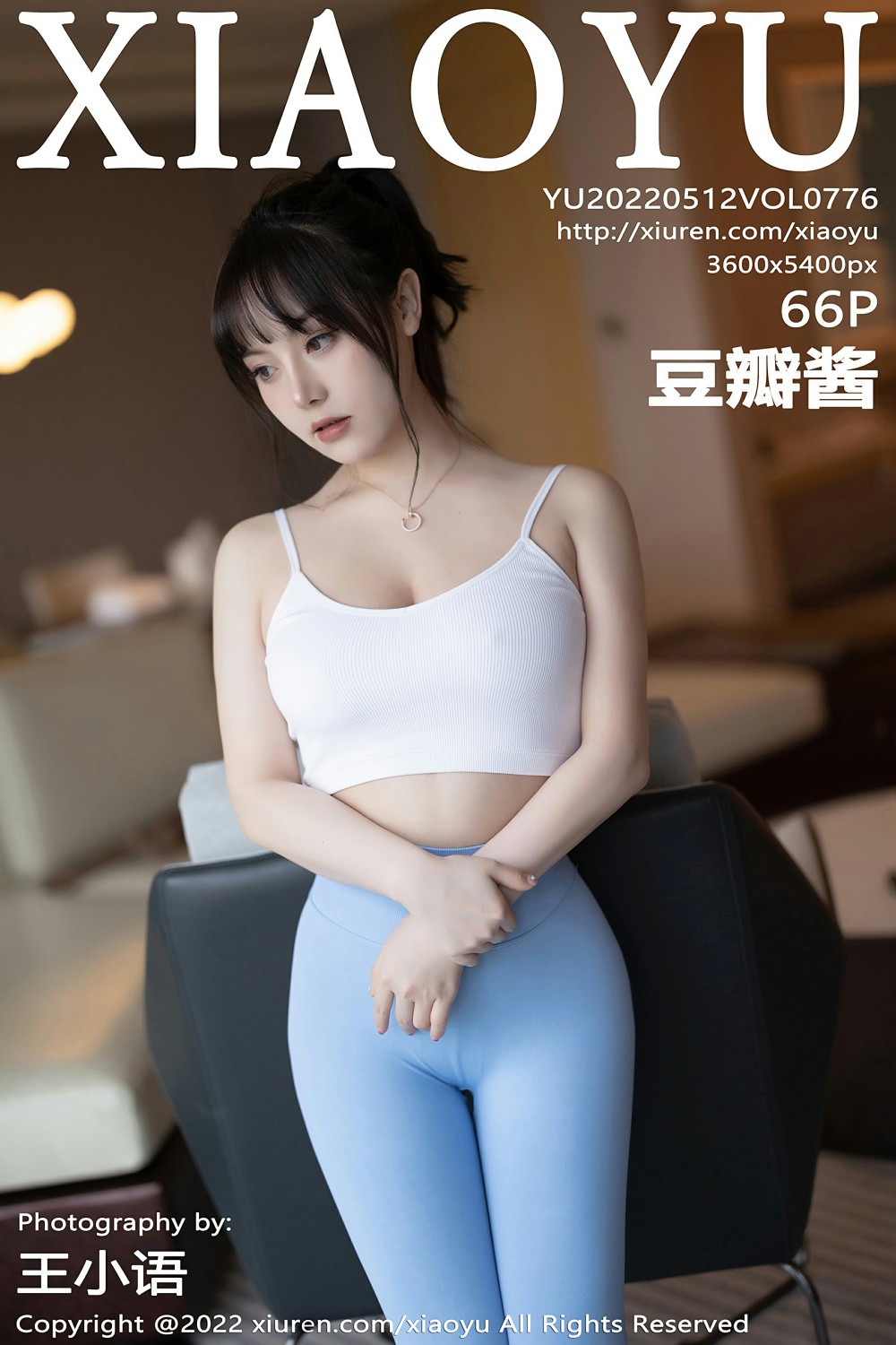 [XIAOYU语画界] 2022.05.12 VOL.776 豆瓣酱-芒果图库