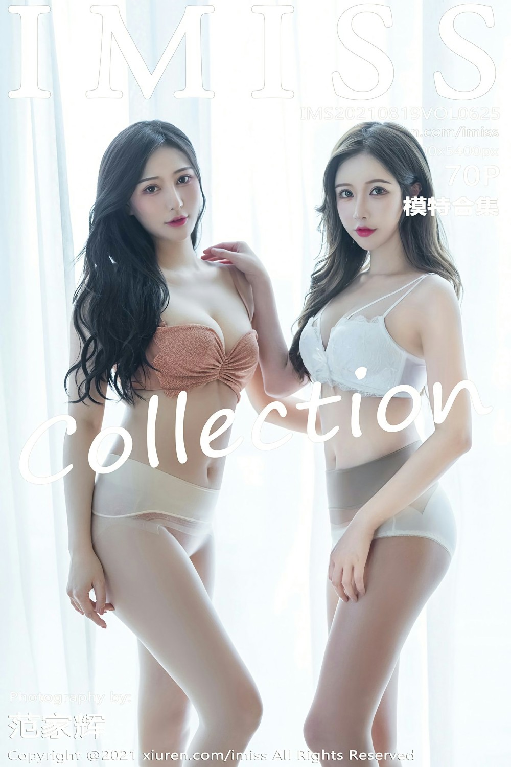 [IMISS爱蜜社] 2021.08.19 VOL.625 模特合集-芒果图库