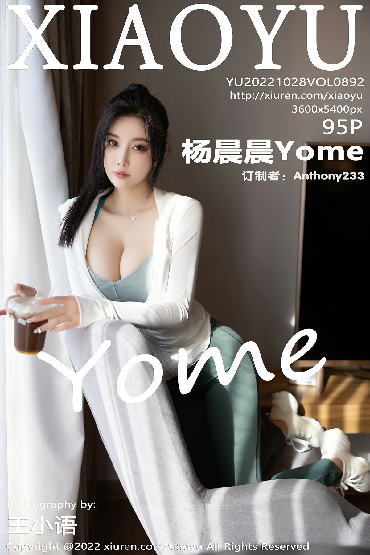 [XIAOYU语画界] 2022.10.28 VOL.892 杨晨晨Yome-芒果图库