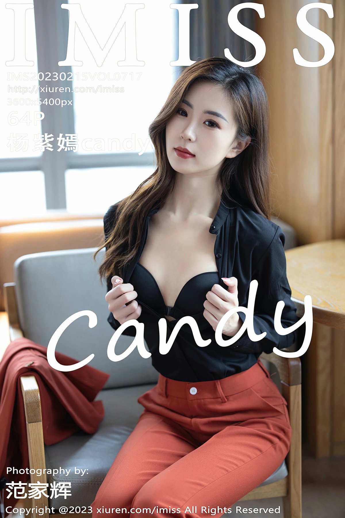 [IMISS爱蜜社] 2023.02.15 VOL.717 杨紫嫣candy-芒果图库