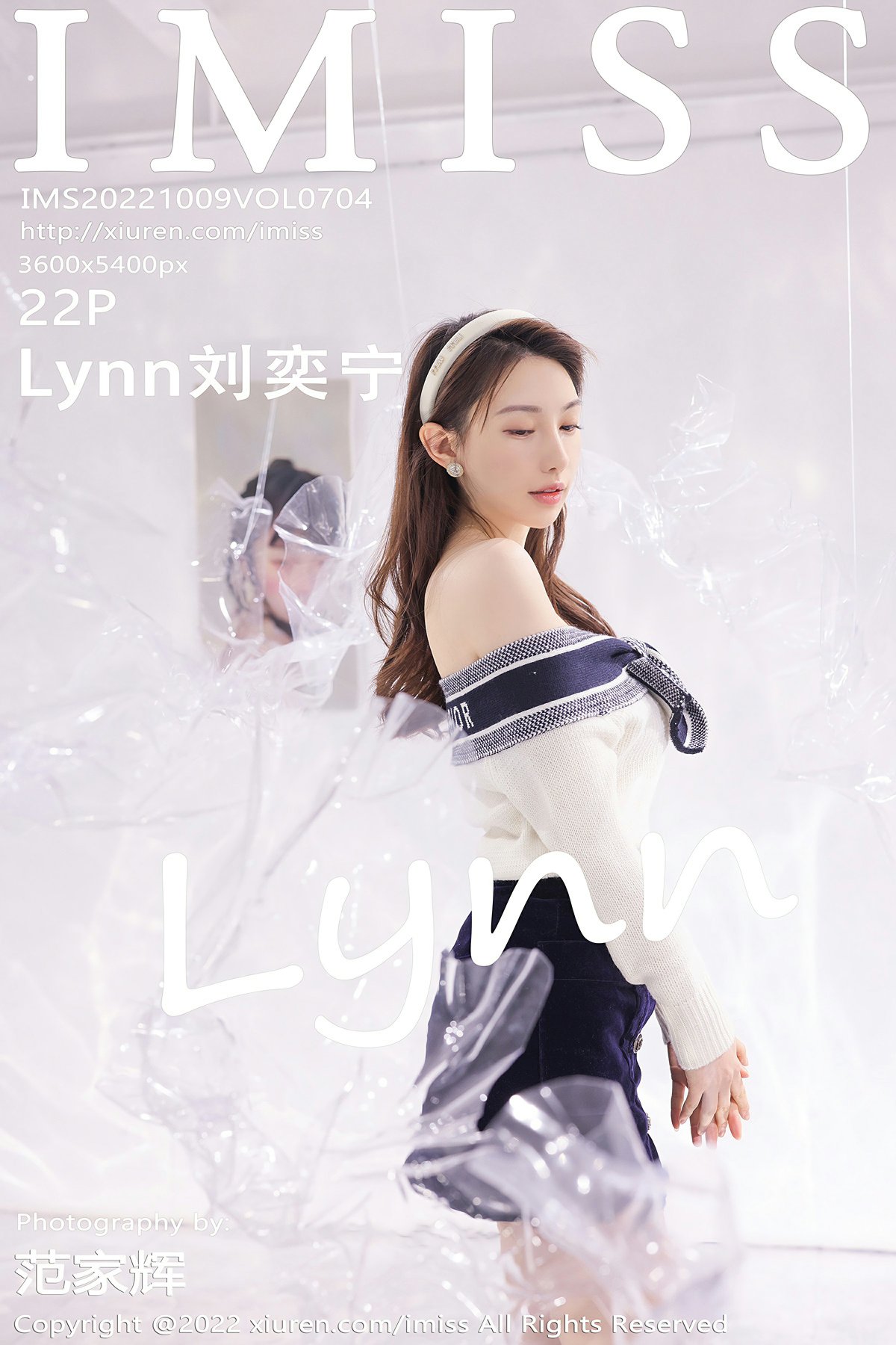 [IMISS爱蜜社] 2022.10.09 VOL.704 Lynn刘奕宁-芒果图库
