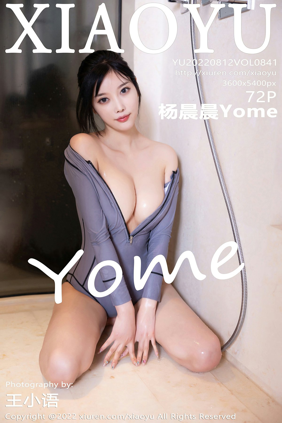[XIAOYU语画界] 2022.08.12 VOL.841 杨晨晨Yome-芒果图库