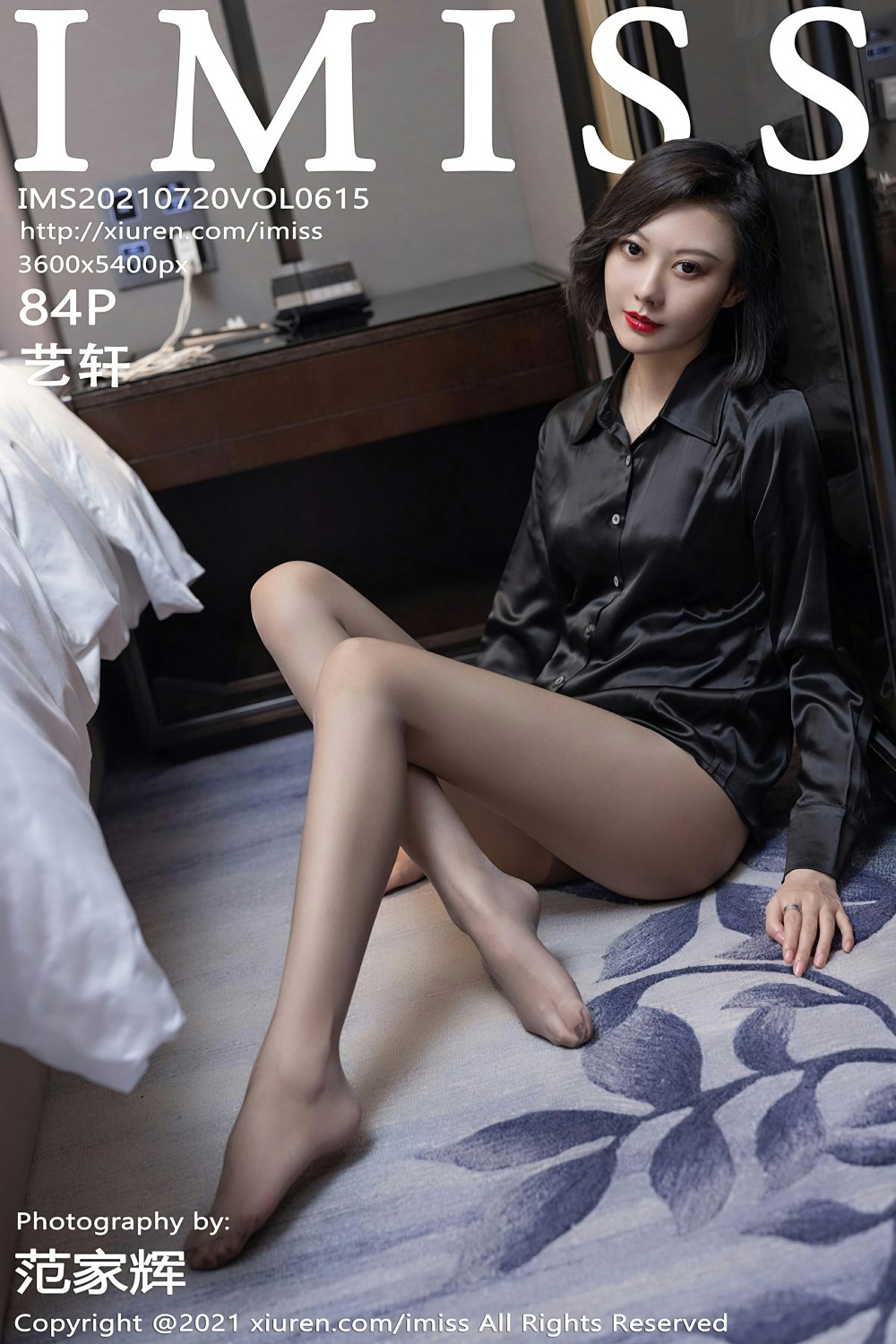 [IMISS爱蜜社] 2021.07.20 VOL.615 艺轩-芒果图库