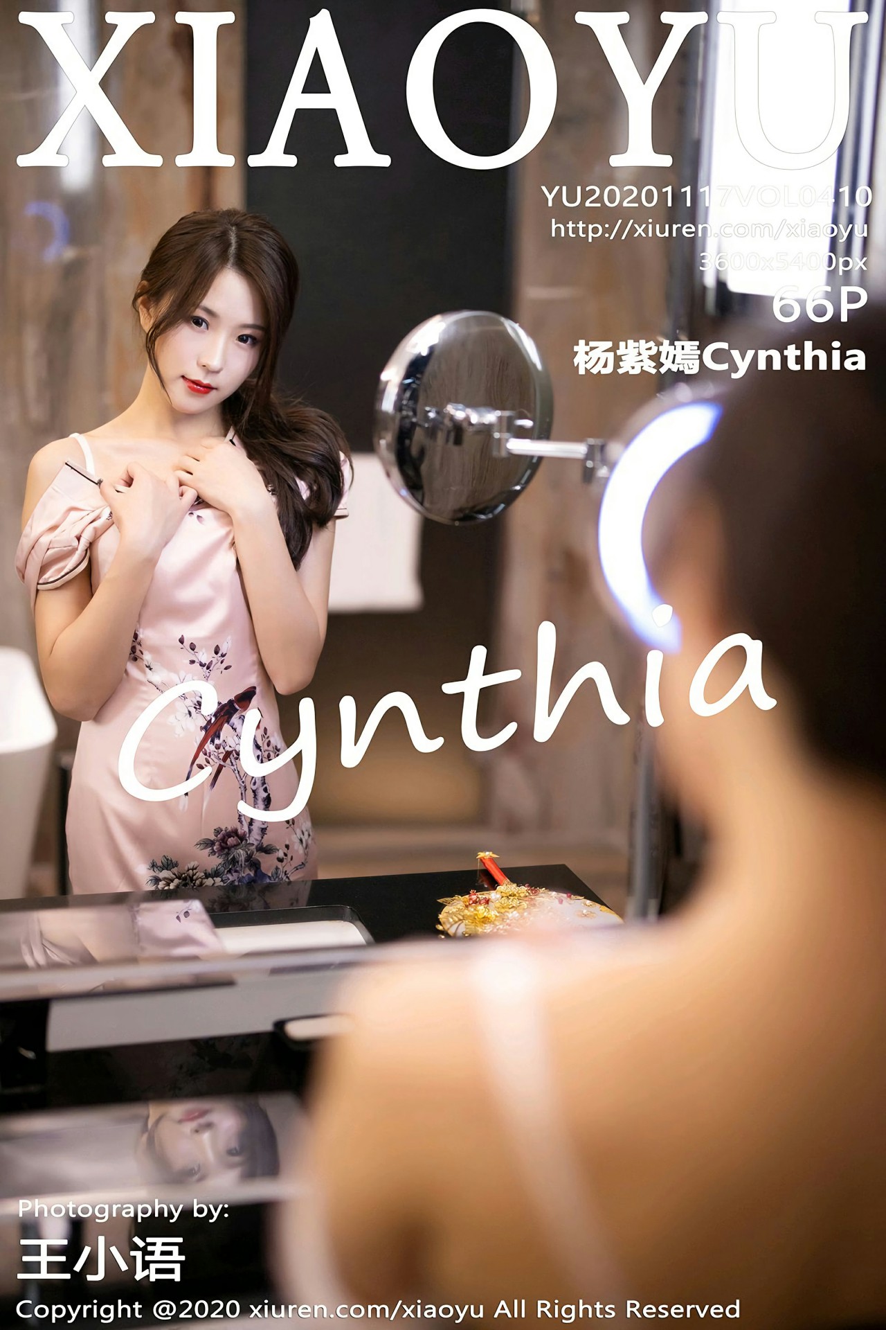 [XIAOYU语画界] 2020.11.17 No.410 杨紫嫣Cynthia-芒果图库