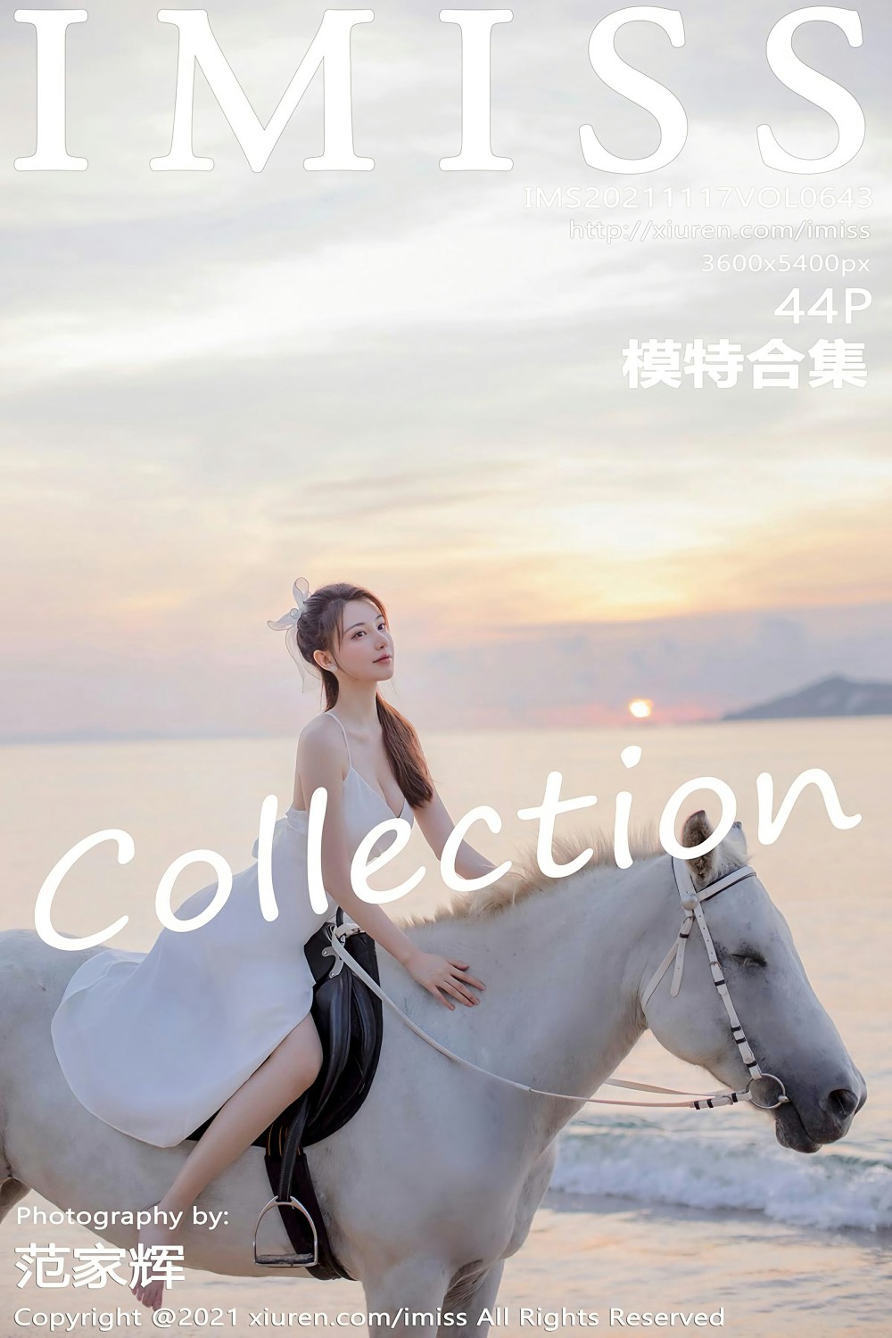 [IMISS爱蜜社] 2021.11.17 VOL.643 模特合集-芒果图库