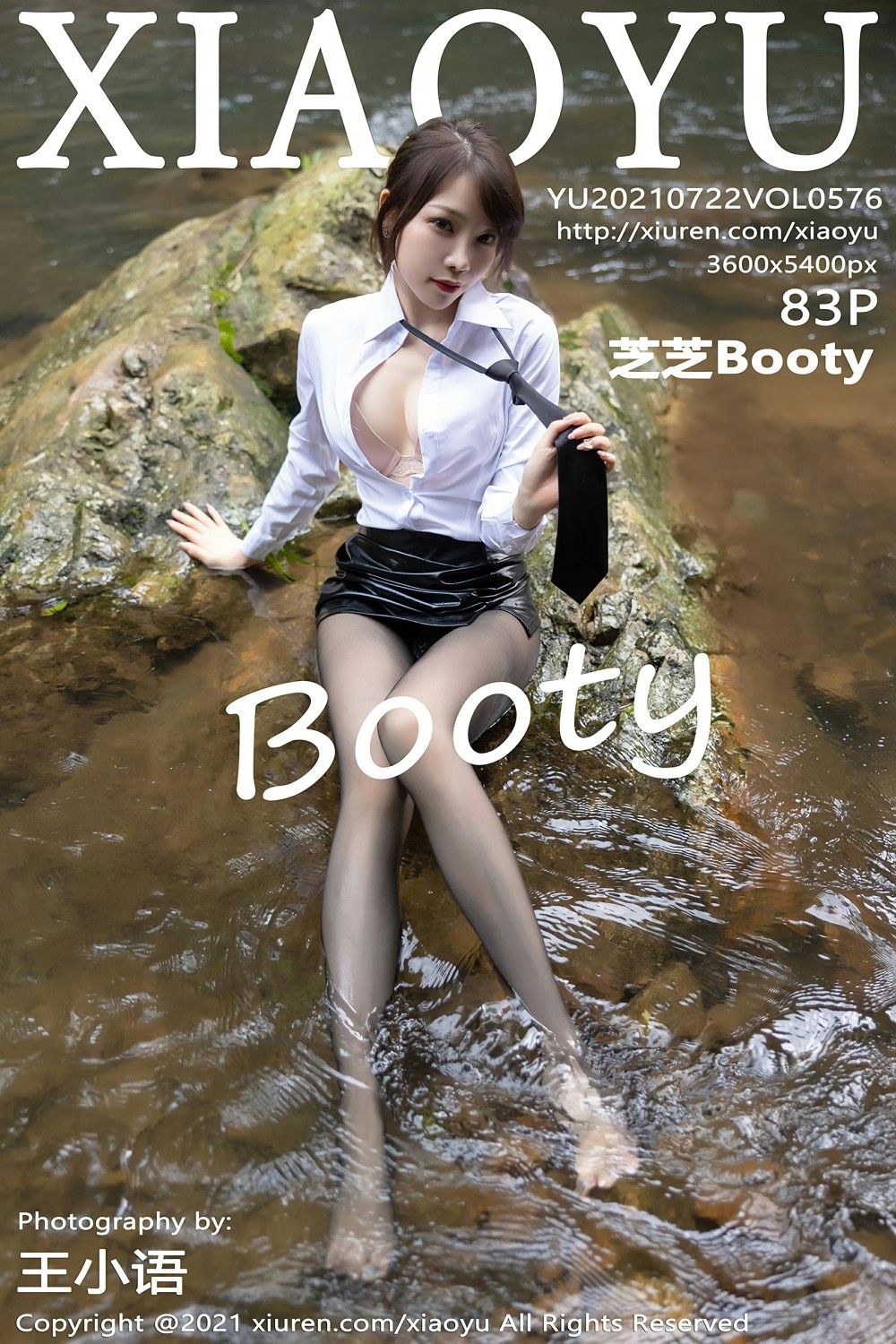 [XIAOYU语画界] 2021.07.22 VOL.576 芝芝Booty-芒果图库