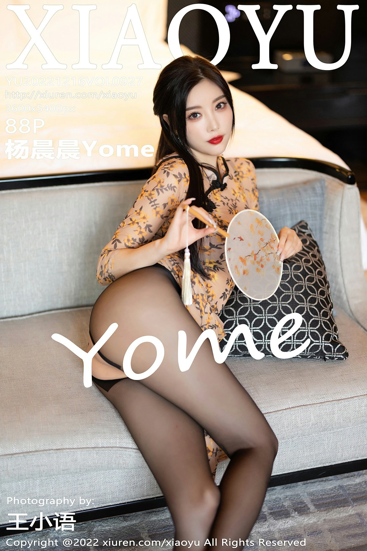 [XIAOYU语画界] 2022.12.16 VOL.927 杨晨晨Yome-芒果图库