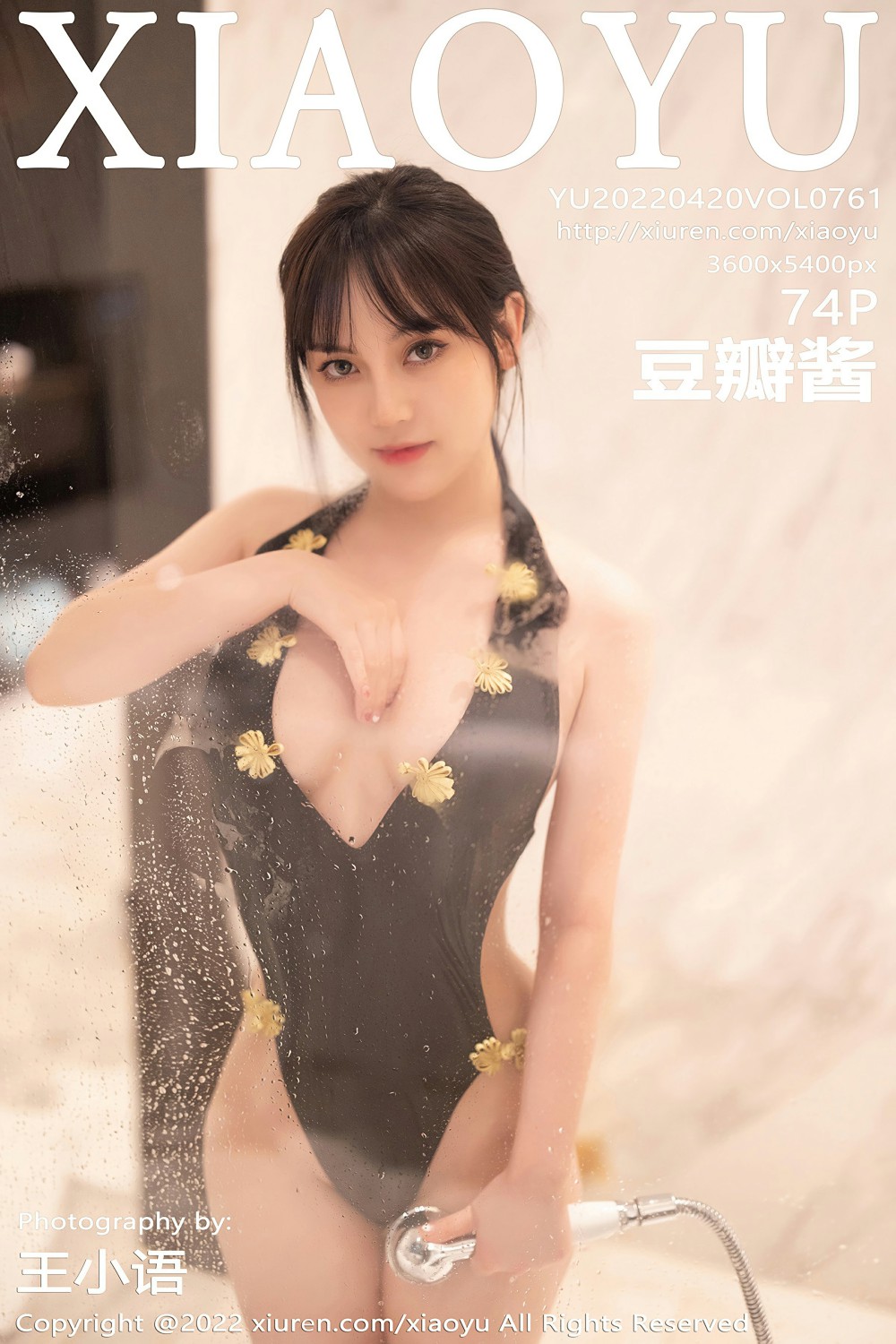 [XIAOYU语画界] 2022.04.20 VOL.761 豆瓣酱-芒果图库
