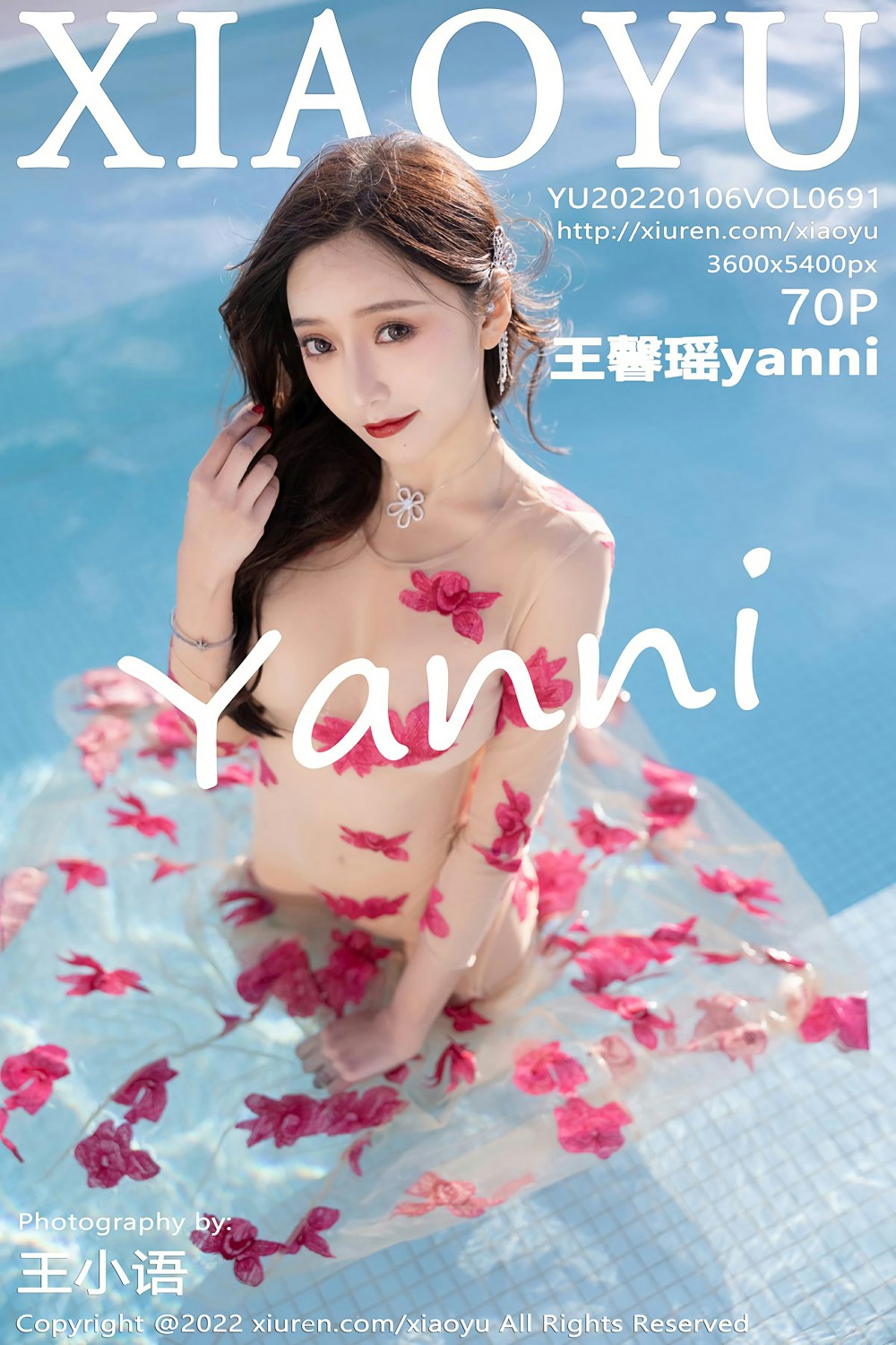 [XIAOYU语画界] 2022.01.06 VOL.691 王馨瑶yanni 洱海写真-芒果图库