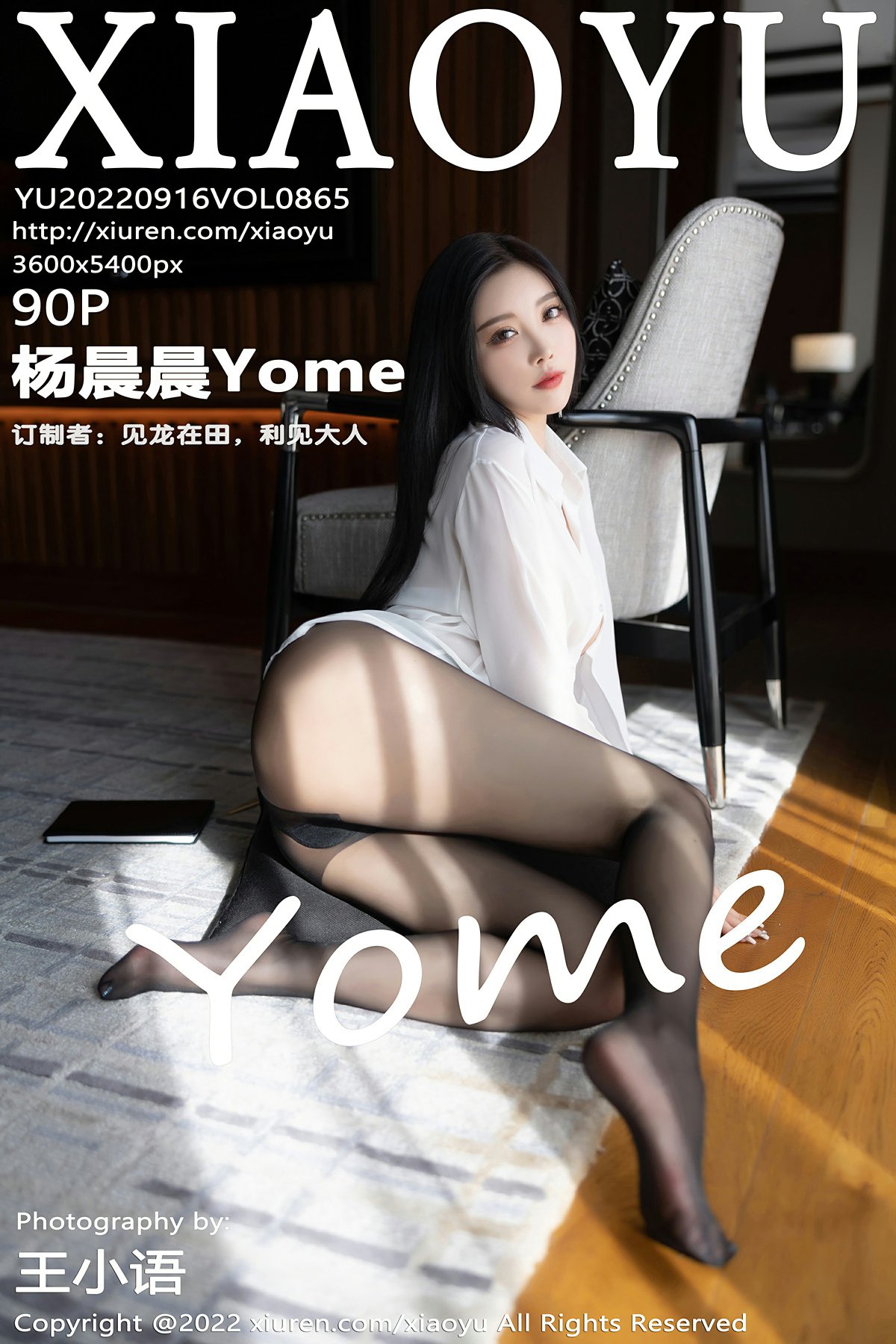 [XIAOYU语画界] 2022.09.16 VOL.865 杨晨晨Yome-芒果图库