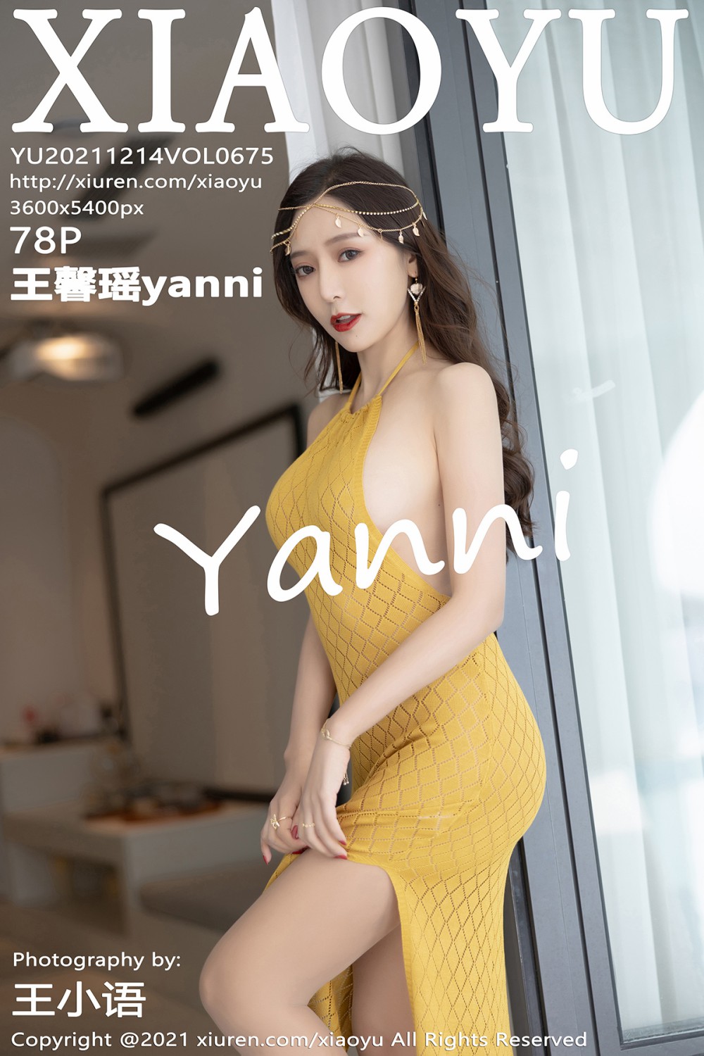 [XIAOYU语画界] 2021.12.14 VOL.675 王馨瑶yanni 典雅长裙-芒果图库