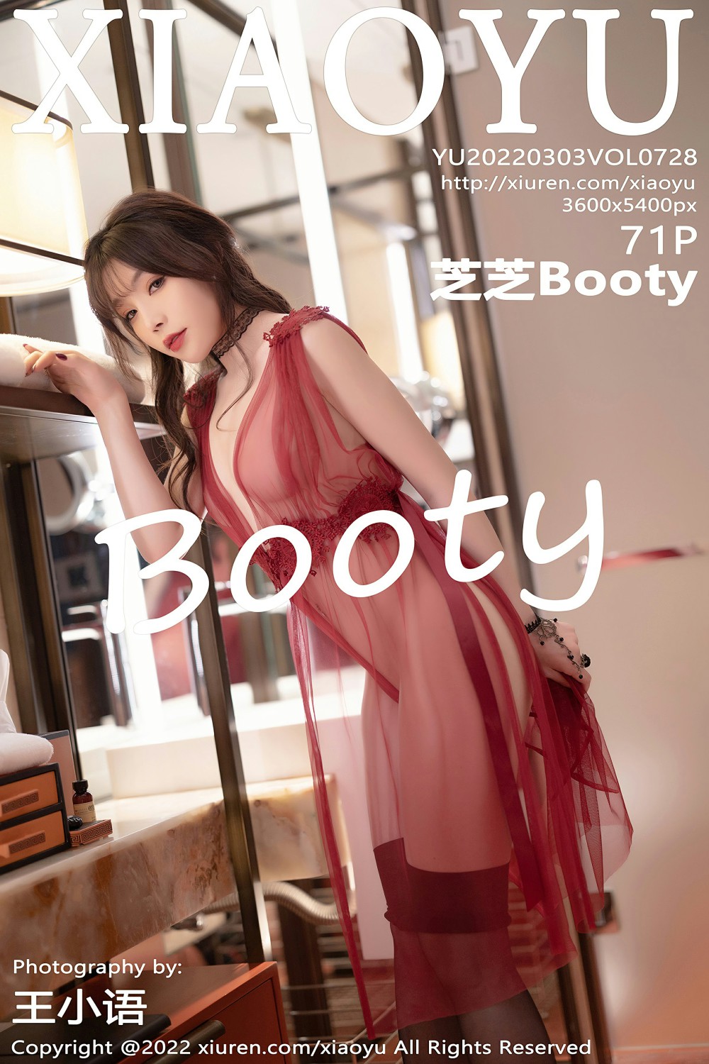 [XIAOYU语画界] 2022.03.03 VOL.728 芝芝Booty 美腿翘臀-芒果图库