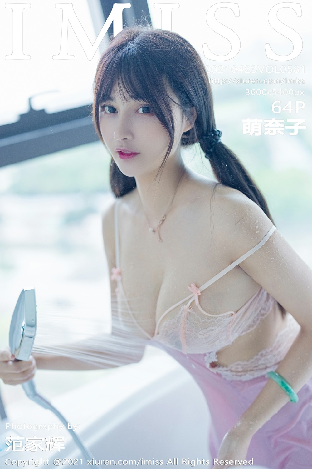 [IMISS爱蜜社] 2021.04.23 VOL.581 萌奈子-芒果图库