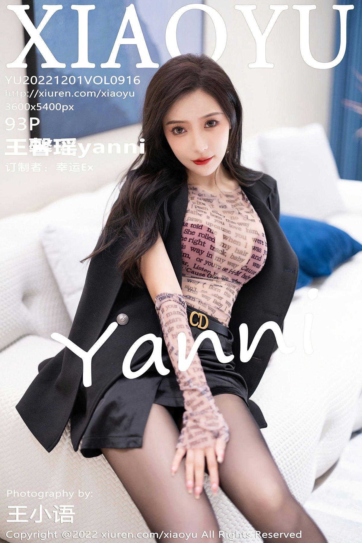 [XIAOYU语画界] 2022.12.01 VOL.916 王馨瑶yanni-芒果图库