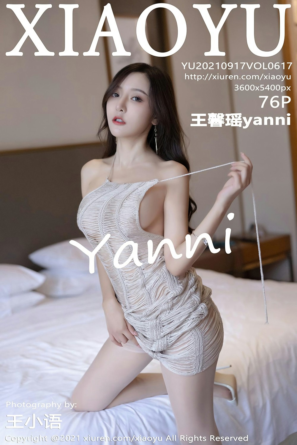 [XIAOYU语画界] 2021.09.17 VOL.617 王馨瑶yanni-芒果图库