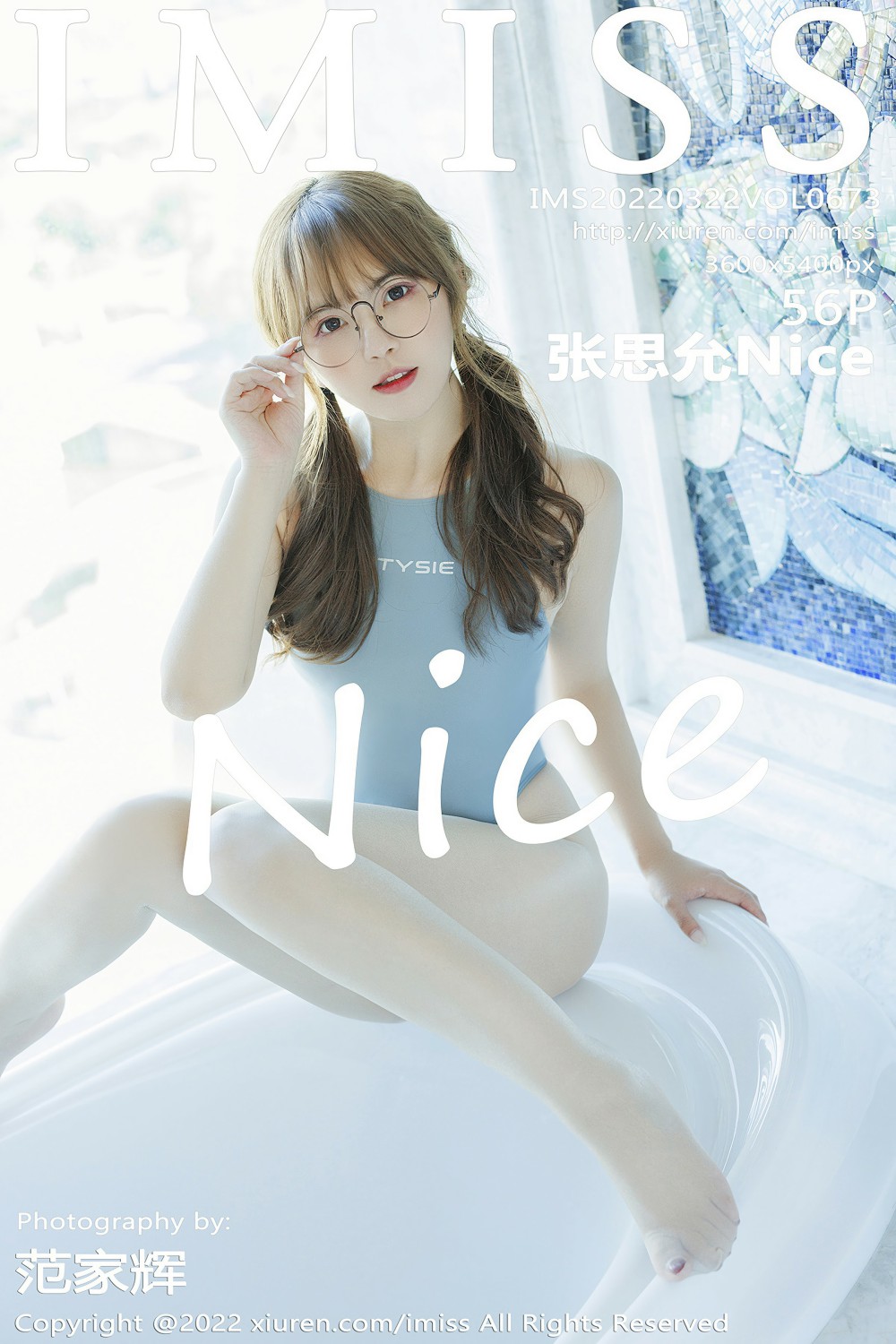 [IMISS爱蜜社] 2022.03.22 VOL.673 张思允Nice 泳装写真-芒果图库