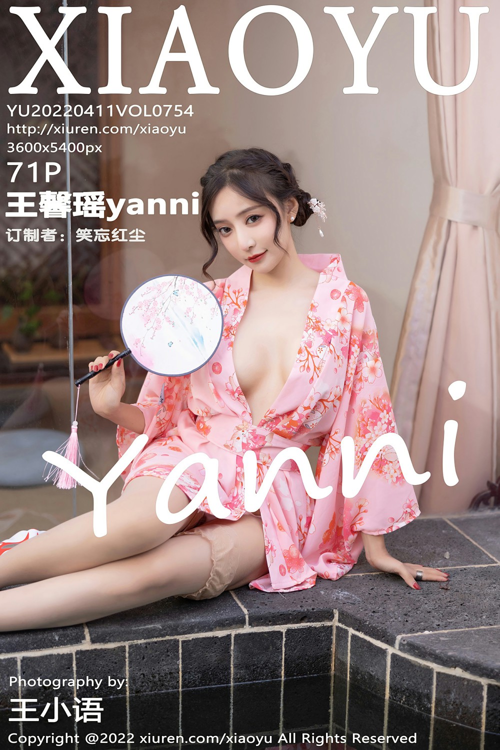 [XIAOYU语画界] 2022.04.11 VOL.754 王馨瑶yanni-芒果图库